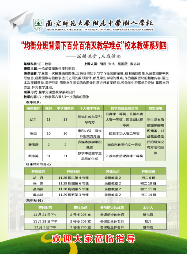 数学.png